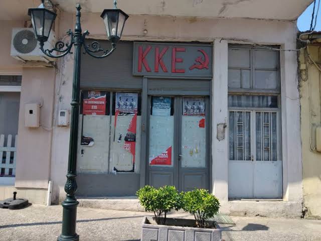 Καταγγελία ΚΚΕ Σερρών: Στο στόχαστρο φασιστοειδών τα γραφεία στο Ροδολίβος  ενόψει του 52ου Φεστιβάλ ΚΝΕ-ΟΔΗΓΗΤΗ - Ανεξάρτητος-νέα από τις Σέρρες