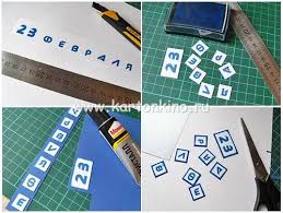 как сделать красивую открытку на 23 февраля своими руками Otkrytka Na 23 Fevralya Svoimi Rukami V 2020 G Otkrytki Bumazhnye Podarki Korabliki Svoimi Rukami