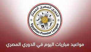 كل البطولات كأس أمم أوروبا كوبا أمريكا مباريات ودية منتخبات تصفيات آسيا لكأس العالم الدوري المغربي. Ø¬Ø¯ÙˆÙ„ Ù…Ø¨Ø§Ø±ÙŠØ§Øª Ø§Ù„Ø¯ÙˆØ±ÙŠ Ø§Ù„Ù…ØµØ±ÙŠ Ø§Ù„ÙŠÙˆÙ… Ø§Ù„Ø¥Ø«Ù†ÙŠÙ† 20 1 2020 ÙˆØ§Ù„Ù‚Ù†ÙˆØ§Øª Ø§Ù„Ù†Ø§Ù‚Ù„Ø© Ø³Ø¨ÙˆØ±Øª 360