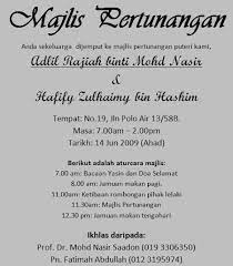 Kad kahwin express (cetak depan dan belakang). Facebook