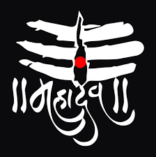 28 jun 2013) hi my name is mahadev. Har Har Mahadev Photos Facebook