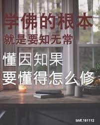 你認為很好的答案 結果你卻扼殺了貝多芬 創造了希特勒 我們要知道人間的無常和懂得因果 曾經有一個教 痞客邦