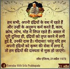 Pin By Himani Agnihotri On Hare Krishna Hare Krishna Krishna Krishna Radha