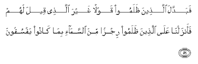 Terjawab • terverifikasi oleh ahli. Quran Surahs Translations Transliterations Quran Scripts Texts Meanings Arabic Quran In World Languages Quran In African Languages Quran In Asian Languages Quran In European Languages Translation Pdf Transcripts Words Texts Translations