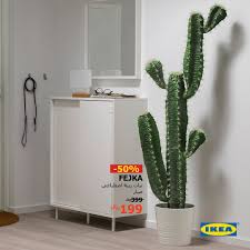 Ikea Saudi Arabia ايكيا السعودية On Twitter وعليكم السلام يسعد صباحك في حال تم إصدار الفاتورة وإعتمادها لايمكن التعديل عليها سواء بإضافة أو إلغاء بعض المنتجات نشكر لك تواصلك معنا Https T Co Dz3s6uosrz