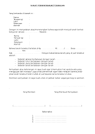 Yang bertanda tangan di bawah ini: Doc Surat Pernyataan Tanah Cecep Musthafa Academia Edu