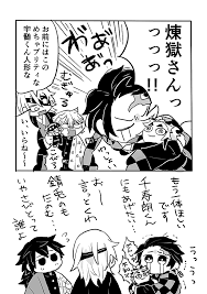 ボード 鬼滅の刃 のピン