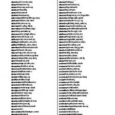 Glo … ria, in excelsis deo! Malay To English Dictionary 8x4e1g55yl3j