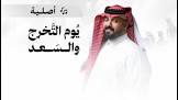 شيلات