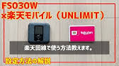 ã‚¤ãƒ³ã‚¿ãƒ¼ãƒãƒƒãƒˆã«ã¤ãªãŒã‚‰ãªã„ ã‚¹ãƒžãƒ›ã§è¨­å®šã—ã¦ã¿ã‚ˆã† Wn Cs300fr Iodata Youtube