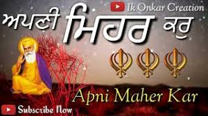 A collection of gurbani pictures, images, comments for facebook, whatsapp, instagram and more. 39 Shabad Gurbani Whats App Status Video Apni Meher Kar Whatsapp Gurbani Status Video 30seconds Youtube