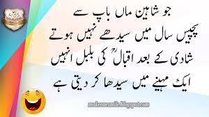 Best Funny Jokes 2021 In Urdu Hindi Joke Of The Day Funniest Jokes Ever Make One Smile Desh bhakti shayari, good morning status, best tik tok shayari, attitude status, dosti shayari, attitude shayari, birthday shayari, good night status, english double meaning jokes, valentine day shayari, funny shayari 1. best funny jokes 2021 in urdu hindi