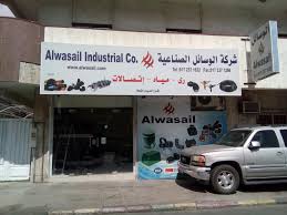 .خميس مشيط العام طريق المدينة العسكرية الافراغ فوري والبيع من المالك مباشرة كل للبيع عمارة خلف مستوصف الثمال الطبى طريق خميس ابها بخميس مشيط مساحه الارض. Ø®Ù…ÙŠØ³ Ù…Ø´ÙŠØ· Ø´Ø±ÙƒØ© Ø§Ù„ÙˆØ³Ø§Ø¦Ù„ Ø§Ù„ØµÙ†Ø§Ø¹ÙŠØ©