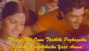 Birthday Song For Sister In Tamil Movie Https Encrypted Tbn0 Gstatic Com Images Q Tbn 3aand9gcsuaq Nw Agfa6vbzhlxoqj Ibh0jrwmov Va Usqp Cau