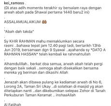 A rahman hasan aramanızda 100 şarki bulduk mp3 indirme mobil sitemizde sizi a rahman hasan online dinleye ve a rahman hasan mp3 indir bilirsiniz.a rahman hasan müzik indir en kolay yolu. A Rahman Hassan Meninggal Dunia