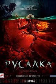 хроники хищных городов фильм 2018 смотреть онлайн в Hd Rusalka Ozero Mertvyh 2018 Raznoe Rusalka Filmy I Kinoteatr