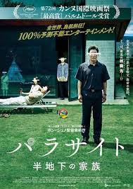 なろう系小説 異世界転生ラノベ のパイオニア『無職転生 ～異世界行ったら本気だす～』tvアニメ 2021年1月10日放送開始!毎週日曜 24:00 tokyo mx、kbs京都、bs11毎週日曜 24:30 サンテレビdアニメストア・ニコニコにて地上波同時先行配信開始他配信サービスにて順次配信【キ. Cinema ãƒ'ãƒ©ã‚µã‚¤ãƒˆ åŠåœ°ä¸‹ã®å®¶æ— Etoile