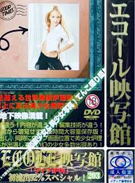 奥村十悟 情熱のDVD-R-01-29-10枚のボーナスDVDで満足度MAX