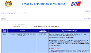 Semakan keputusan permohonan ijazah sarjana muda perguruan (pismp) 2018 (akan dikemaskini). Lulus Temuduga Spp Pegawai Perkhidmatan Pendidikan Dg41