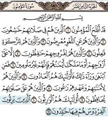 pin by 𝒮 on islam holy quran islamic art quran