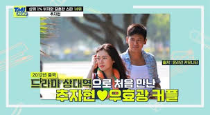 오랜만에 스튜디오를 찾은 추자현은 100회를 맞이했다고 하니 정말 제 자식같고 눈물이 난다며 3mc. ìš°íš¨ê´' ì§'ì•ˆ