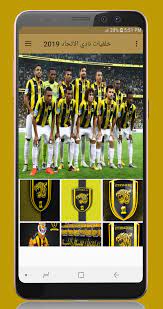 صور وخلفيات نادي الاتحاد بدون نت 2019 for android apk download