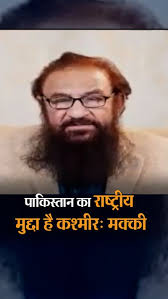 सलाह देते हुए कहा- इसे UN प्रस्तावों के मुताबिक हल किया जाना चाहिए