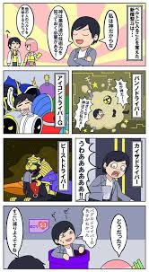 仮面ﾗｲﾀﾞｰ ｽｰﾊﾟｰ戦隊 ﾊﾟﾜｰﾚﾝｼﾞｬｰ ﾒﾀﾙﾋｰﾛｰ その他東映ﾋｰﾛｰ ﾋﾛｲﾝ おしゃれまとめの人気アイデア pinterest qawse 仮面ライダー イラスト 漫画 マンガ