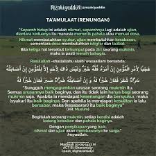 Alhamdulillah Alaa Kulli Haal Motivasi Islam Agama