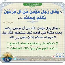 Pin By Khaled Bahnasawy On تأملات قرآنية Quran Verses All About Islam Quran