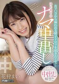 Mai Hanakari HND-976