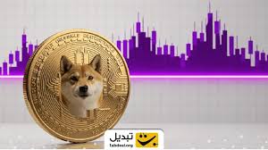 همه چیز به نفع دوج‌ کوین است؛ تنها یک مانع تا آغاز جهش بزرگ DOGE باقی مانده