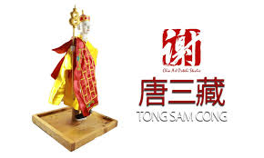 Tong Sam Cong A K A Xuanzang Is A Chinese Buddhist Monk Who Had Renounced His Family To Join The Sangha From Childhood He Is Actually A Reincarnation Of Golden