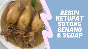 Ketupat sotong mudah dan cepat Resipi Ketupat Sotong Versi Kelantan