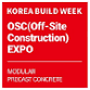 OSC EXPO Goyang event image