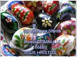 Sarbatoarea invierii aduce in suflete speranta reinnoirii si a dragostei pentru tot ceea ce este frumos si adevarat in viata. Felicitare De Paste 2011 Mpg Youtube
