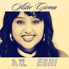 Eshi Ethiopian Music By Aster Girma Spon Music Aster Girma Listen Affiliate Ethiopian Music Free Mp3 Music Download Mp3 Music Downloads