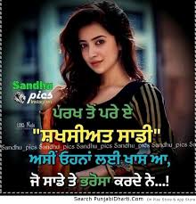 Attitude dp whatsapp, instagram dp images profile new pictures where and how to hd download for friend free instagram and facebook best whatsapp attitude status dp: Pure Punjabi Graphics Images For Facebook Whatsapp Twitter