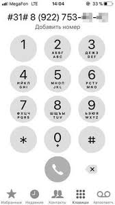 как найти человека по фамилии имени и отчеству в россии 10 Kombinacij Klavish Na Vashem Smartfone Kotorye Prigodyatsya Kazhdomu V 2020 G Smartfon Kompyuternye Uroki Bytovye Sovety