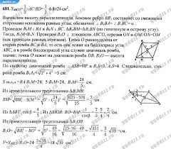 решебник к рабочей тетради по геометрии 7 класс атанасян Onlajn Reshenie Zadanij Po Rabochej Tetradi Po Geometrii 7 Klass Atanasyan Blog Student Photoshop Cs6