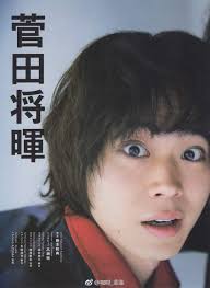 suda masaki おしゃれまとめの人気アイデア pinterest emy hur 俳優 ポートレイト 菅田