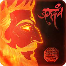 Download the perfect shivaji maharaj pictures. Chatrapati Shivaji Maharaj Art And Wallpapers Home Facebook