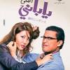 حب تحت سقف واحد تحميل فيلم ياباني اصلي روتانا سينما فيلم ياباني ايامي الممطرة مترجم فيلم ياباني اصلي احمد مكي فيلم ياباني. 1