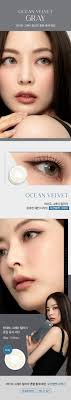 OLENS Ocean Velvet GRAY One Day Soft Contact Lens [10P]