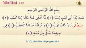 Dalam perawatan islam salah satu surah mustajab ialah 3 qul atau 3 kul rumi selain ayat kursi dan ayat seribu dinar yang sering. Surah Of Salah What To Recite While Praying Salah Surah