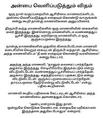Others have only a grain of truth, whilst the remainder are just tall stories. 24 Best Comedy Stories Ideas In 2021 Comedy Stories Tamil Motivational Quotes Tamil Stories