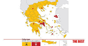 Θεσσαλονικη 520 χλμ απο γιαννενα 259 χλμ. O Neos Epidhmiologikos Xarths Ths Xwras Kai H Kokkinh Patra
