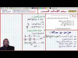 فالتكنولوجيا تسهل علينا الكثير في حياتنا وسنوضح لك افضل 4 مواقع للحل المعادلات والمسائل الرياضيه التي يمكنك الإعتماد عليها في حل المعادلات الصعبه وبنتيجه مرضيه مع شرح مبسط للخطوات الحل. Ø­Ù„ Ù…Ø³Ø§Ø¦Ù„ Ø±ÙŠØ§Ø¶ÙŠÙ‡