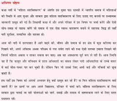 Aug 03, 2020 · notice writing for class 9. Format For Article Writing Class 9
