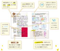 5 まとめ